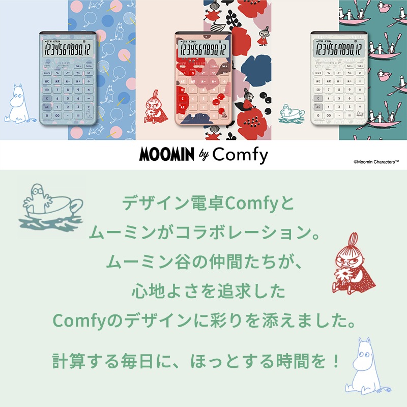 [JT-200T-MM-BU-N] �ࡼ�ߥ� ��ǥ� �ǥ��������� MOOMIN by Comfy ���㥹�ȥ����� 12�� ���쥤�å���֥롼(�ࡼ�ߥ�)��