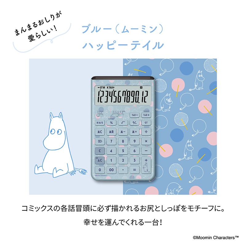 [JT-200T-MM-BU-N] �ࡼ�ߥ� ��ǥ� �ǥ��������� MOOMIN by Comfy ���㥹�ȥ����� 12�� ���쥤�å���֥롼(�ࡼ�ߥ�)��