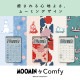[JT-200T-MM-BU-N] �ࡼ�ߥ� ��ǥ� �ǥ��������� MOOMIN by Comfy ���㥹�ȥ����� 12�� ���쥤�å���֥롼(�ࡼ�ߥ�)��