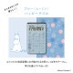 [JT-200T-MM-BU-N] �ࡼ�ߥ� ��ǥ� �ǥ��������� MOOMIN by Comfy ���㥹�ȥ����� 12�� ���쥤�å���֥롼(�ࡼ�ߥ�)��