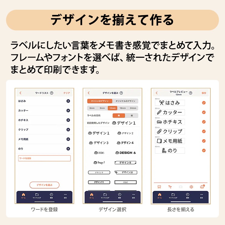 [KL-SP100] ���ò�������� ���ޡ��ȥե���Ϣ�ȥ�٥�饤���� NAMELAND i-ma (�͡������ ������)��