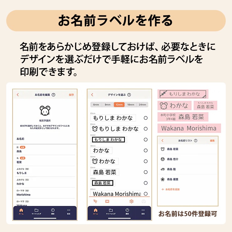 [KL-SP100] ���ò�������� ���ޡ��ȥե���Ϣ�ȥ�٥�饤���� NAMELAND i-ma (�͡������ ������)��