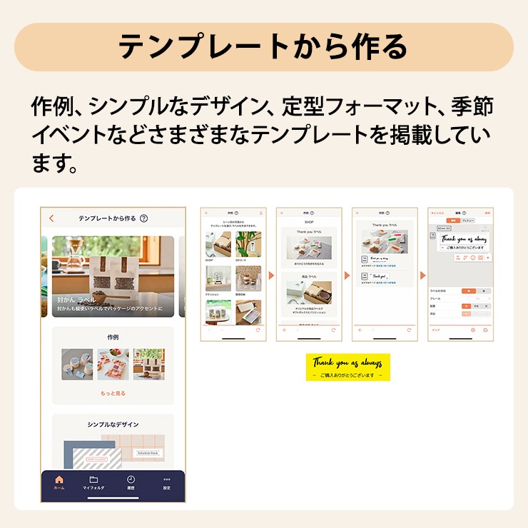 [KL-SP100] ���ò�������� ���ޡ��ȥե���Ϣ�ȥ�٥�饤���� NAMELAND i-ma (�͡������ ������)��