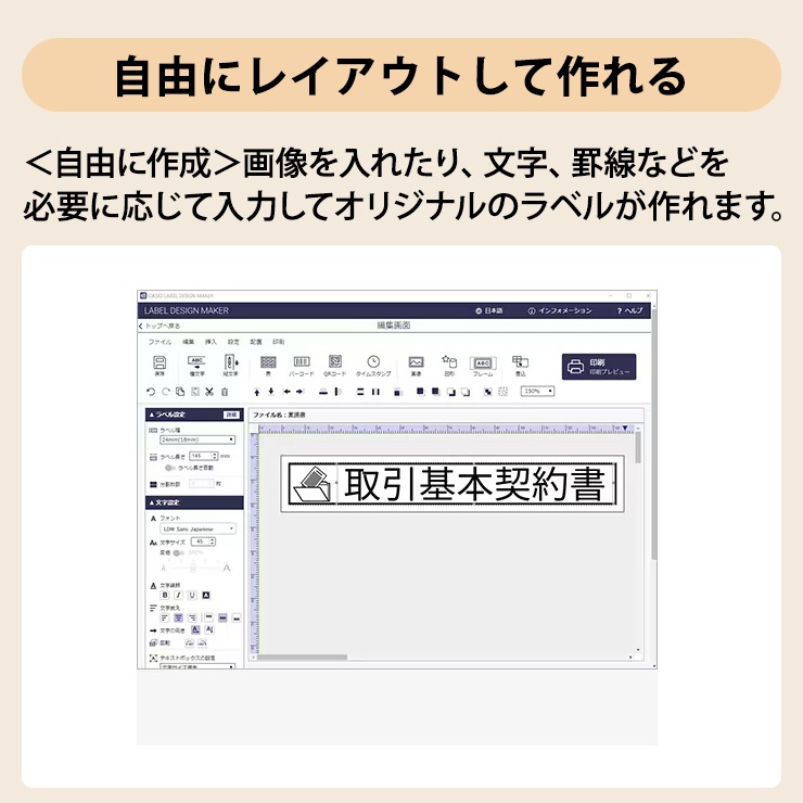 [KL-SP100] ���ò�������� ���ޡ��ȥե���Ϣ�ȥ�٥�饤���� NAMELAND i-ma (�͡������ ������)��