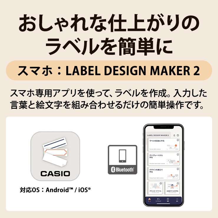 [KL-SP100] ���ò�������� ���ޡ��ȥե���Ϣ�ȥ�٥�饤���� NAMELAND i-ma (�͡������ ������)��