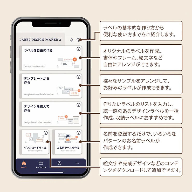 [KL-SP100] ���ò�������� ���ޡ��ȥե���Ϣ�ȥ�٥�饤���� NAMELAND i-ma (�͡������ ������)��