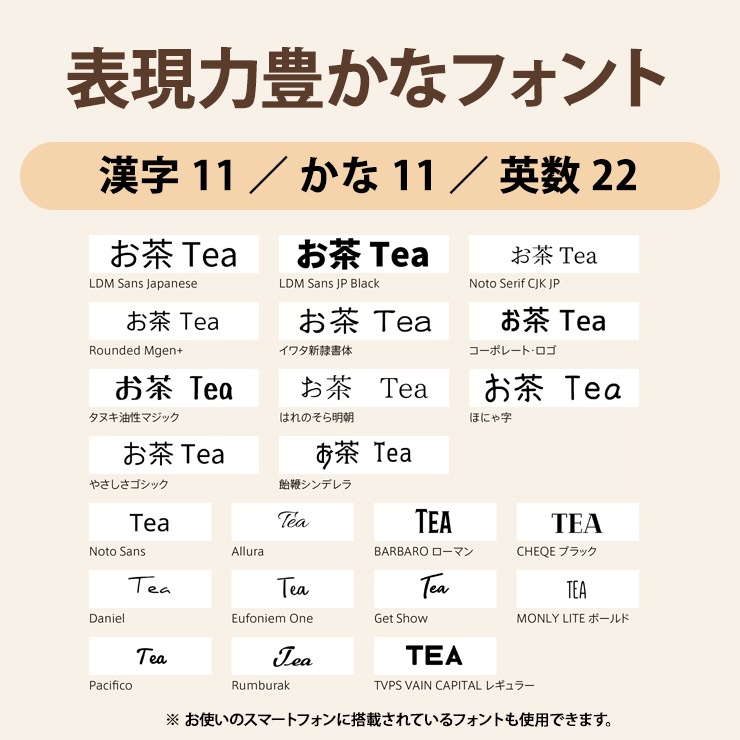 [KL-SP100] ���ò�������� ���ޡ��ȥե���Ϣ�ȥ�٥�饤���� NAMELAND i-ma (�͡������ ������)��