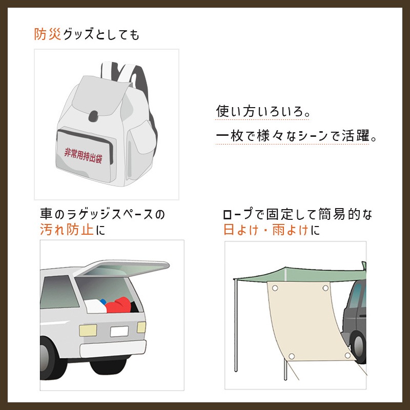 [HAG-O02] ���ò�������� �ʥ����륫�顼�ʥ쥸�㡼������ ����ե֥饦�� M������ 1818 ��172x172cm �����ߥ��顼 �֥롼������ �����ȥɥ� ������