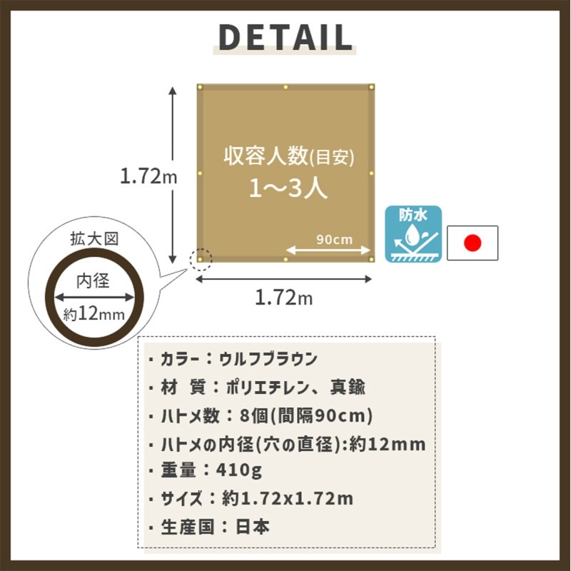 [HAG-O02] ���ò�������� �ʥ����륫�顼�ʥ쥸�㡼������ ����ե֥饦�� M������ 1818 ��172x172cm �����ߥ��顼 �֥롼������ �����ȥɥ� ������