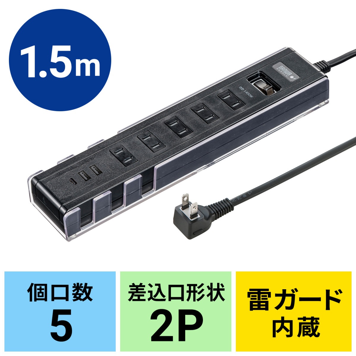 [TAP-B47UC-15BK] USB���ŵ�ǽ�դ����å� ��������դ�
