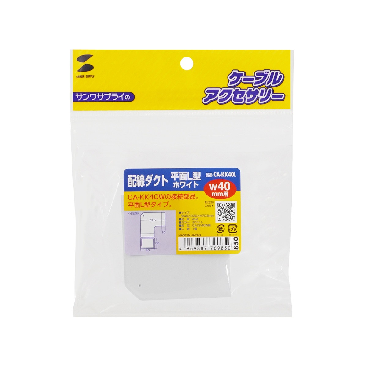 [CA-KK40L] ����������(ʿ��L�����ۥ磻��)