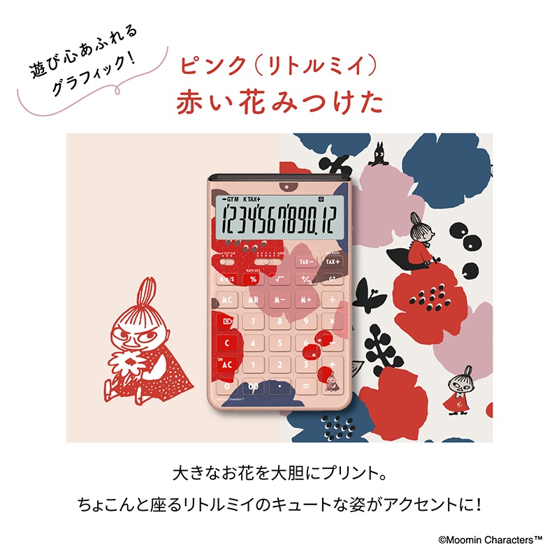 [JT-200T-MM-PK-N] �ࡼ�ߥ� ��ǥ� �ǥ��������� MOOMIN by Comfy ���㥹�ȥ����� 12�� ���쥤�å���ԥ�(��ȥ�ߥ�)��