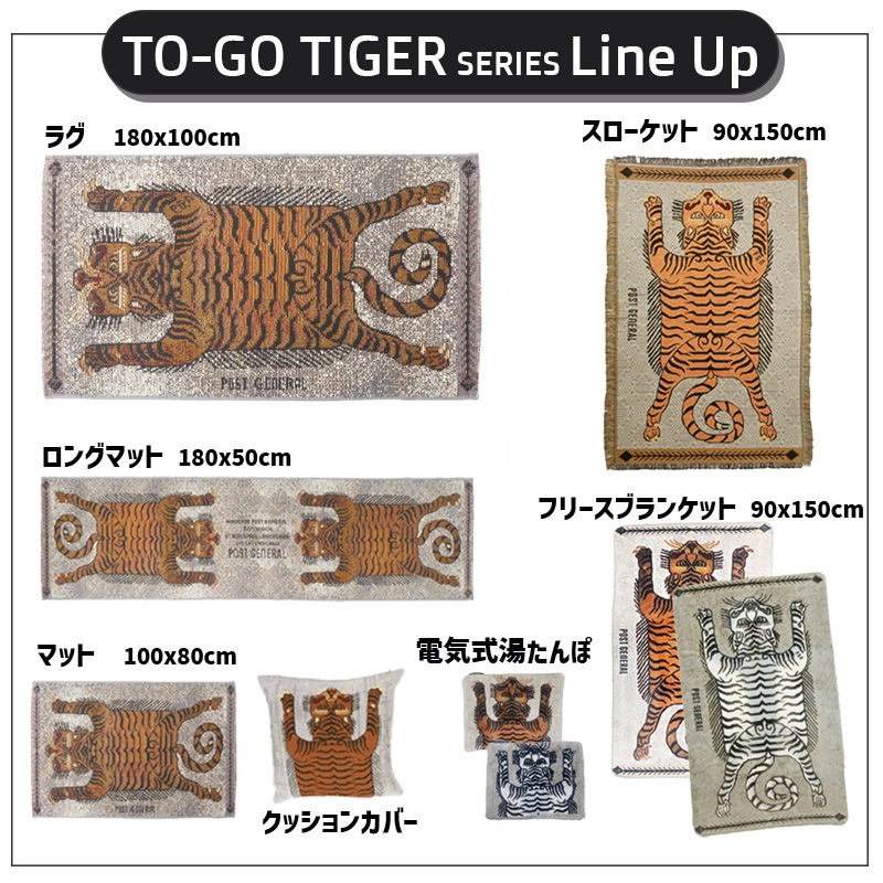 [982340014] TO-GO �ȥ������� ���å���󥫥С� �������� TIGER 45x45cm ���� ��������°���ޤ��� �� �� �ȥ��