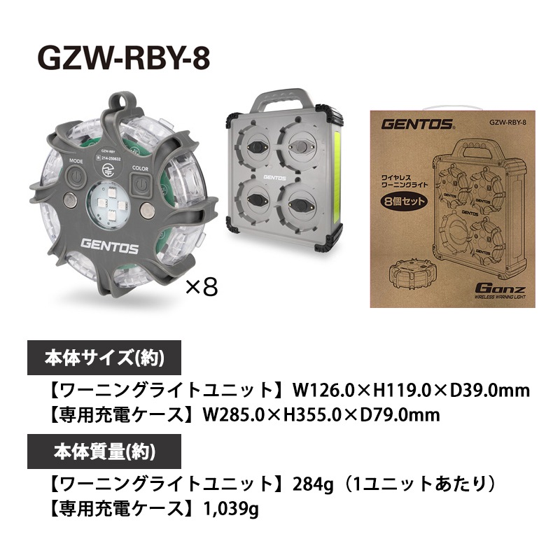 [GZW-RBY-8] Ganz �磻��쥹 ��˥󥰥饤�� 8�ĥ��åȡ�
