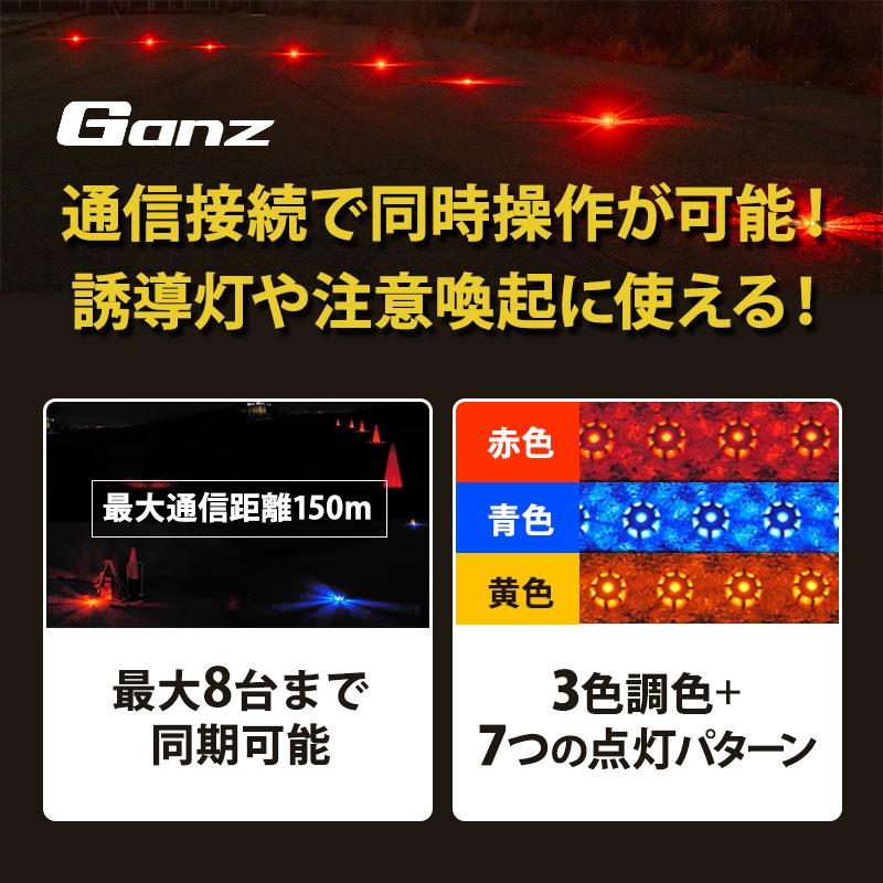 [GZW-RBY-8] Ganz �磻��쥹 ��˥󥰥饤�� 8�ĥ��åȡ�