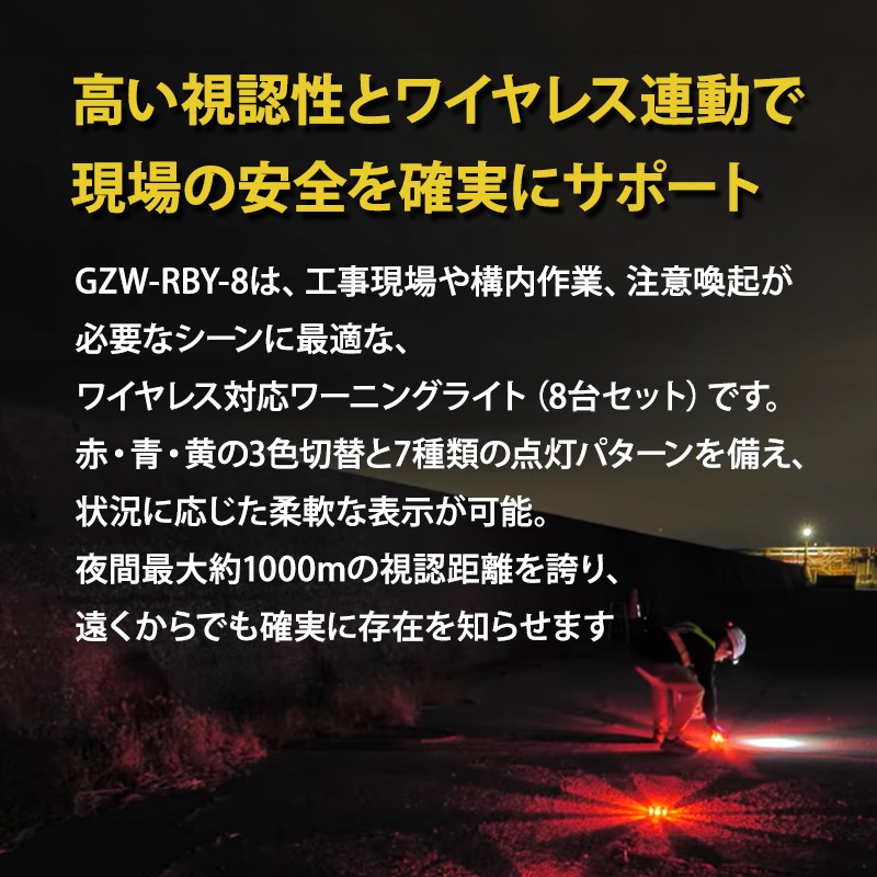 [GZW-RBY-8] Ganz �磻��쥹 ��˥󥰥饤�� 8�ĥ��åȡ�
