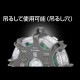 [GZW-RBY-8] Ganz �磻��쥹 ��˥󥰥饤�� 8�ĥ��åȡ�