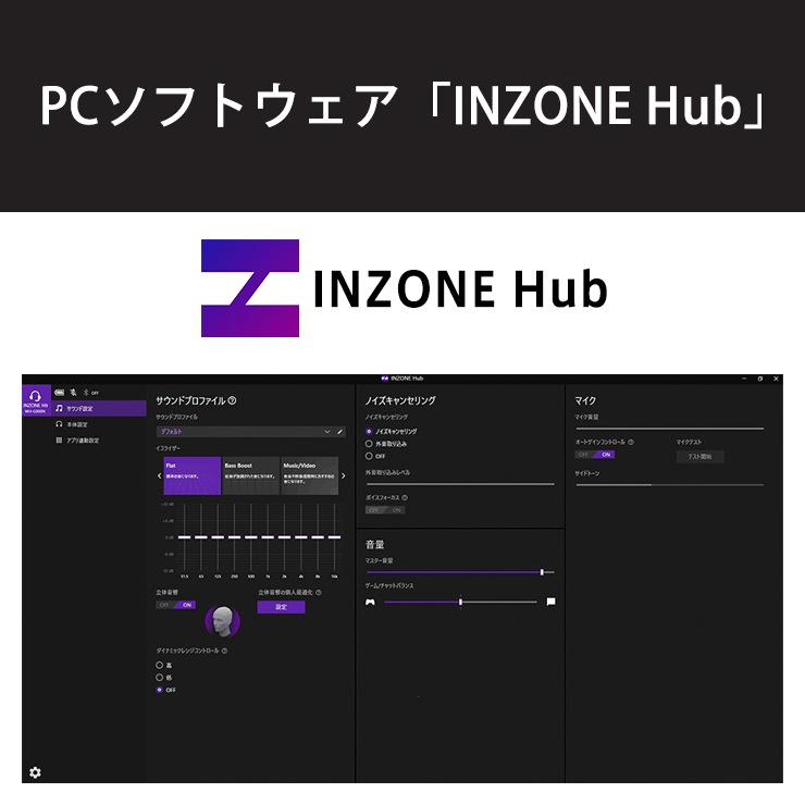 [WH-G900N-WZ] INZONE H9 磻쥹Υ󥻥󥰥ߥ󥰥إåɥå ۥ磻ȡ