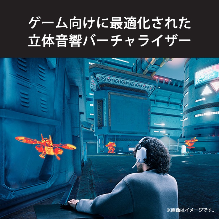 [WH-G900N-WZ] INZONE H9 磻쥹Υ󥻥󥰥ߥ󥰥إåɥå ۥ磻ȡ