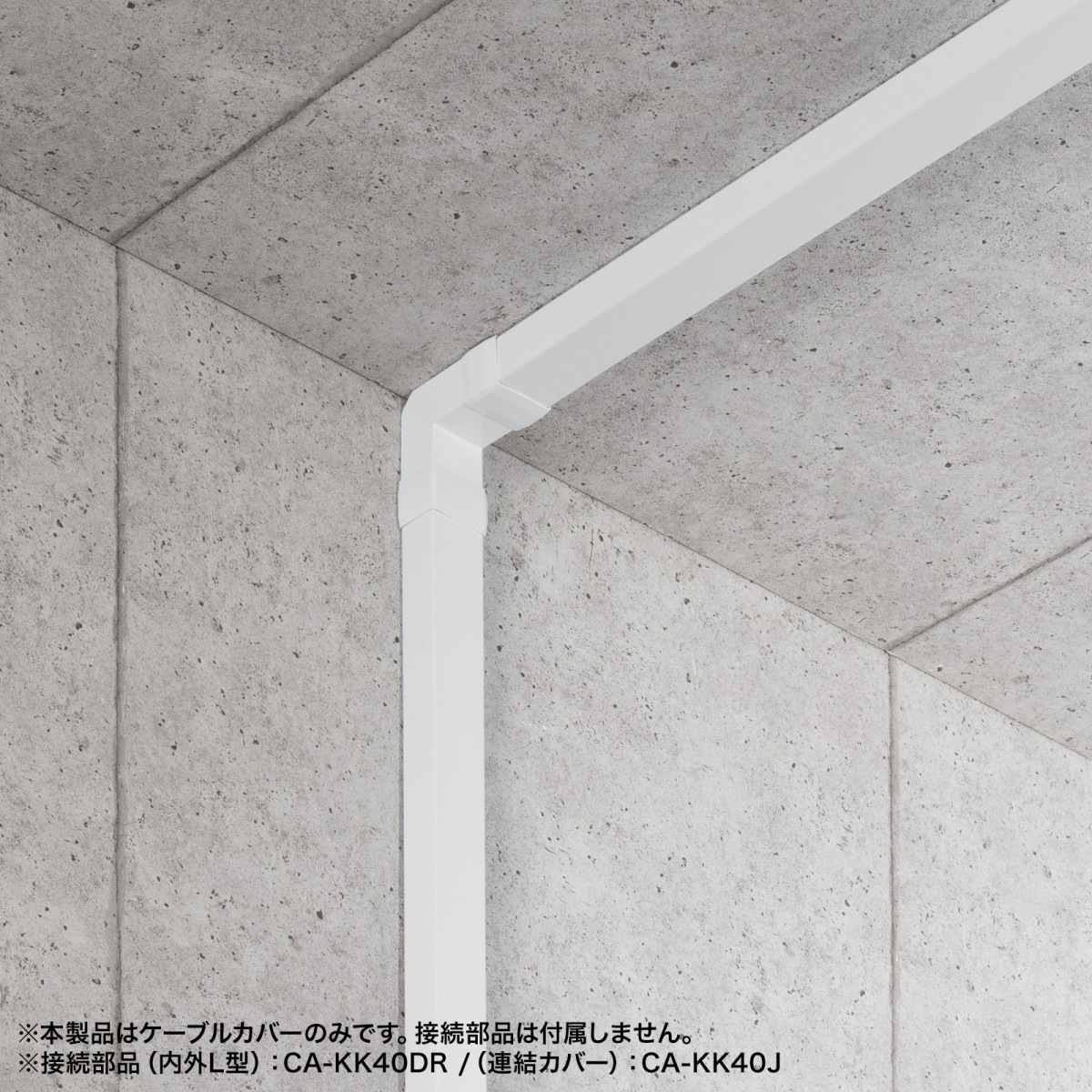 [CA-KK40W] ����������(40��30��1000mm���ۥ磻��)