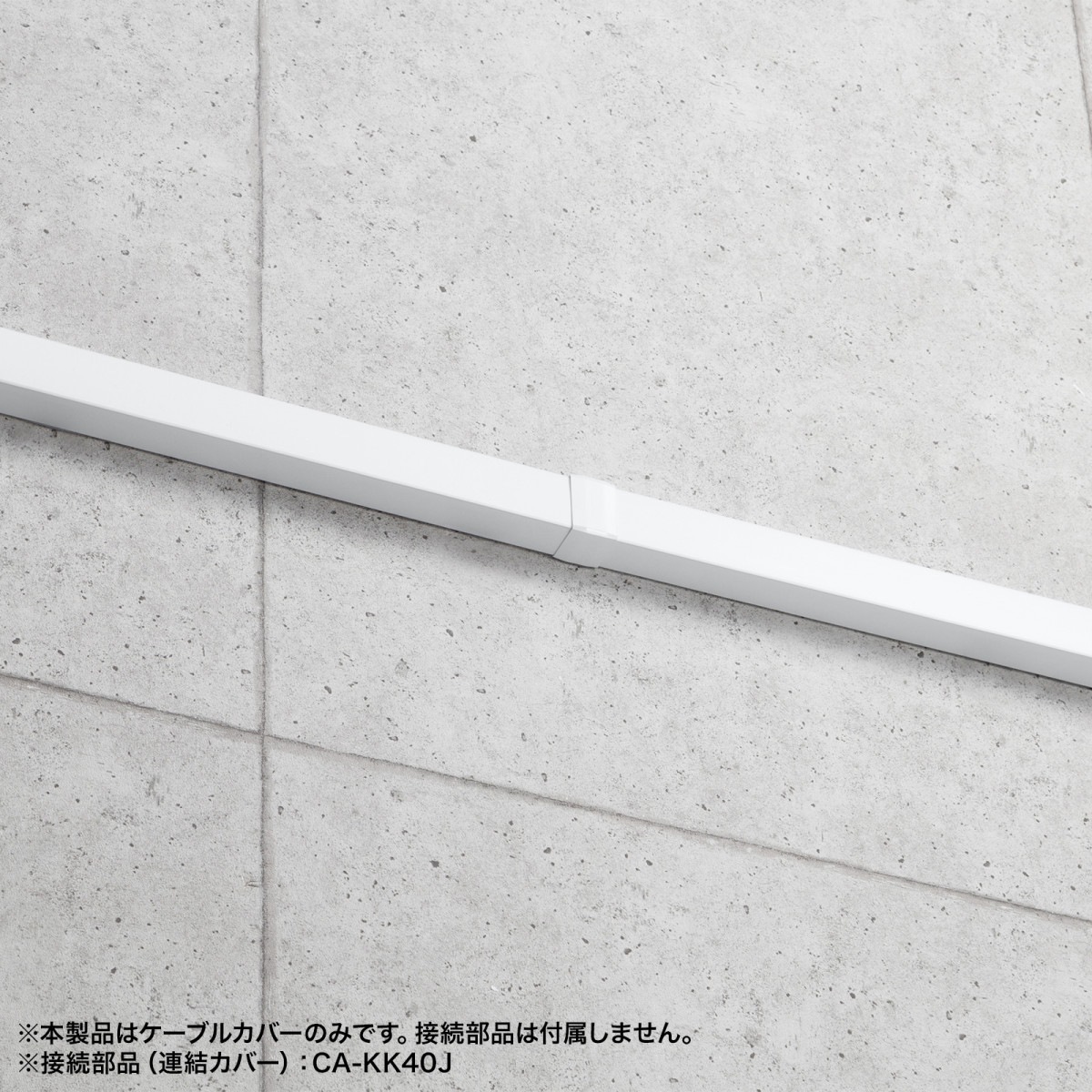 [CA-KK40W] ����������(40��30��1000mm���ۥ磻��)