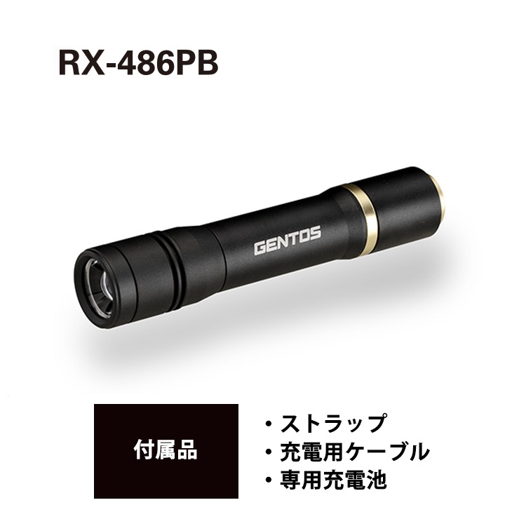 [RX-486PB] REXEED���꡼�� ���ż��ϥ�ǥ��饤�� 900lm��