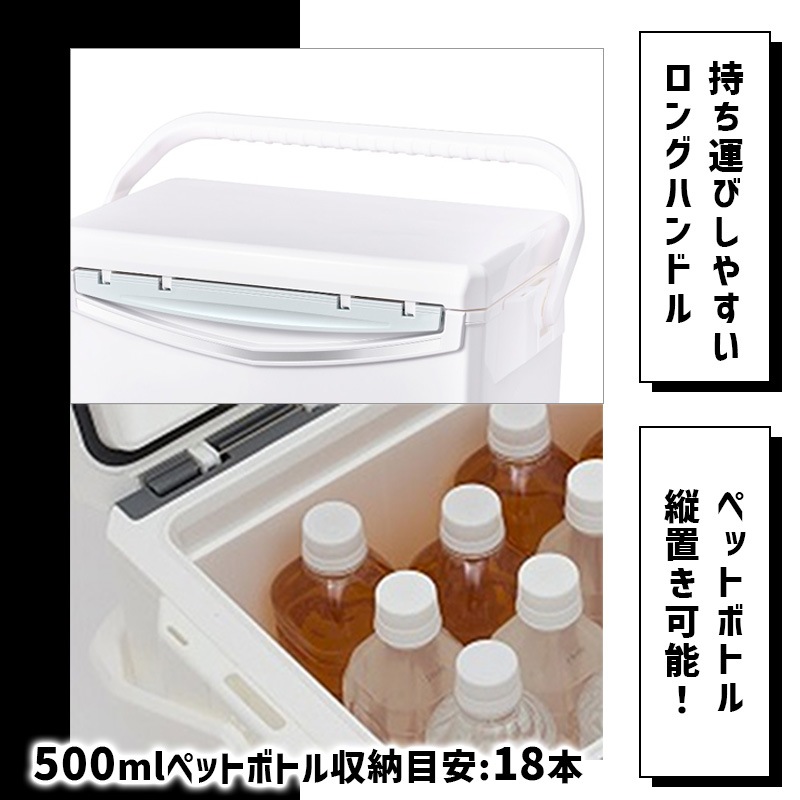 [3391743] ������饤�󥢥�ե�3 TS2000 �ѡ��� �����顼�ܥå��� 20L