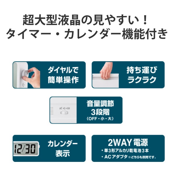 [DTC-001W] ���ò�������� Ķ�緿�վ������ޡ� �� ���Ȼ��� ���顼�� �����ޡ������å� THE LARGE TIMER CLOCK��