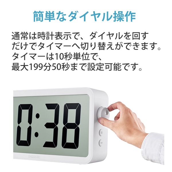 [DTC-001W] ���ò�������� Ķ�緿�վ������ޡ� �� ���Ȼ��� ���顼�� �����ޡ������å� THE LARGE TIMER CLOCK��