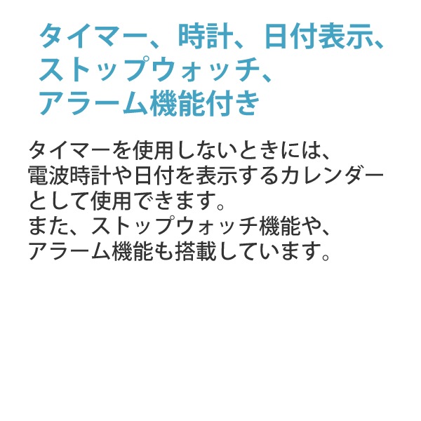 [DTC-001W] ���ò�������� Ķ�緿�վ������ޡ� �� ���Ȼ��� ���顼�� �����ޡ������å� THE LARGE TIMER CLOCK��