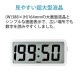 [DTC-001W] ���ò�������� Ķ�緿�վ������ޡ� �� ���Ȼ��� ���顼�� �����ޡ������å� THE LARGE TIMER CLOCK��