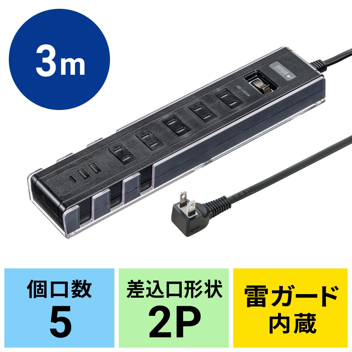 [TAP-B47UC-3BK] USB���ŵ�ǽ�դ����å� ��������դ�