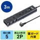 [TAP-B47UC-3BK] USB���ŵ�ǽ�դ����å� ��������դ�