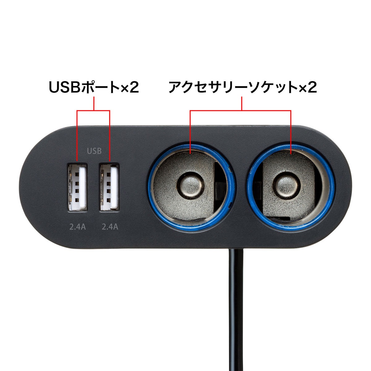 [CAR-CHR78CUN] USB���㡼���㡼��2Ϣ�����å�(2�ݡ��ȡ�4.8A)