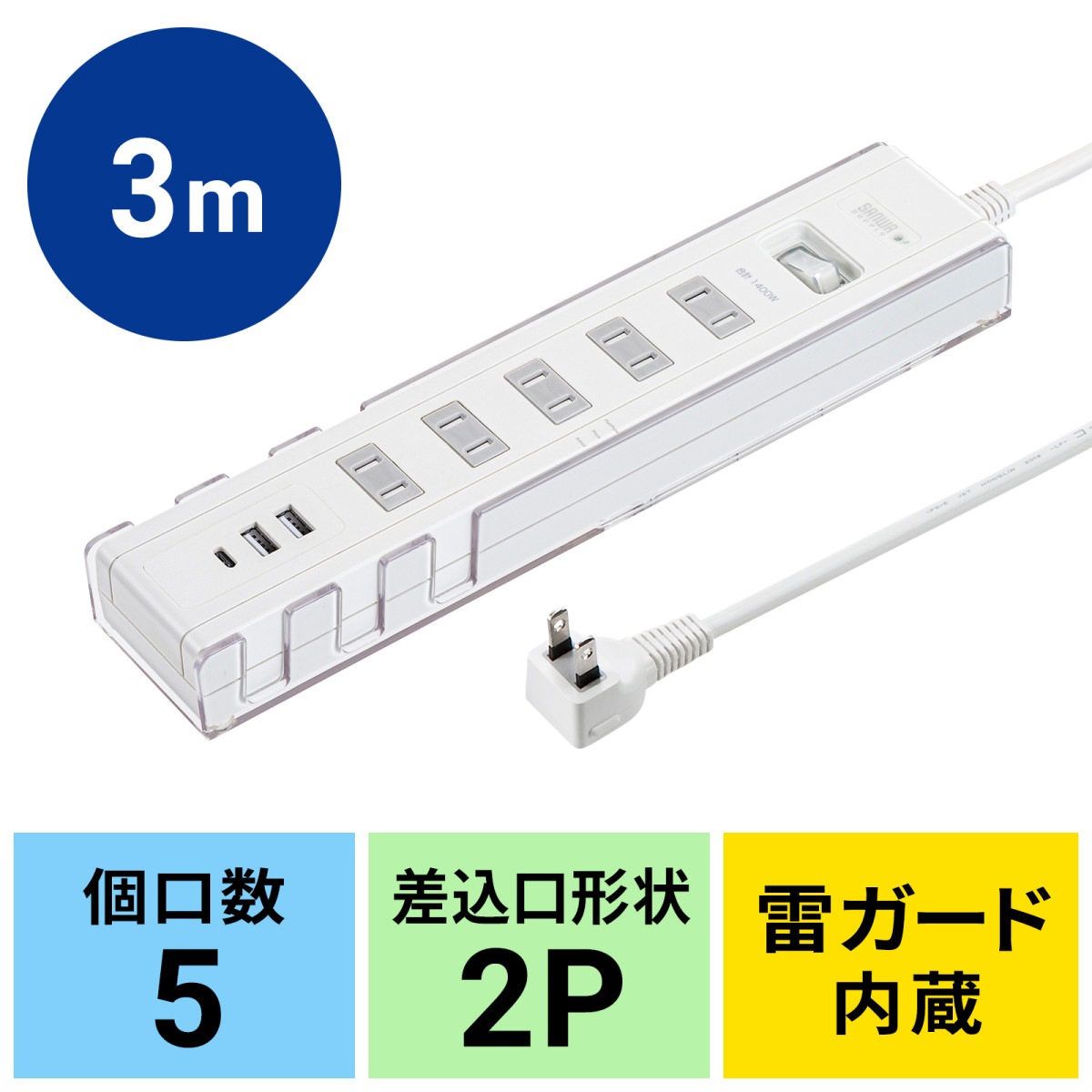 [TAP-B47UC-3W] USB���ŵ�ǽ�դ����å� ��������դ�