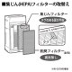 [FZ-D70HF] ������ե��륿��(HEPA�ե��륿��)��