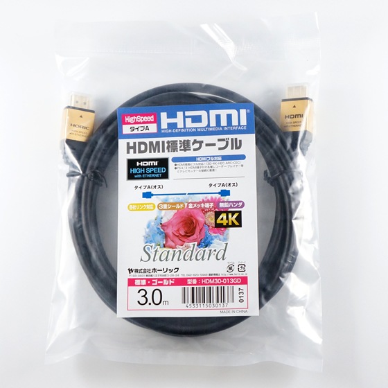 [HDM30-013GD] HORIC �ϥ����ԡ���HDMI�����֥� 3.0m �������ͥå��б� �������
