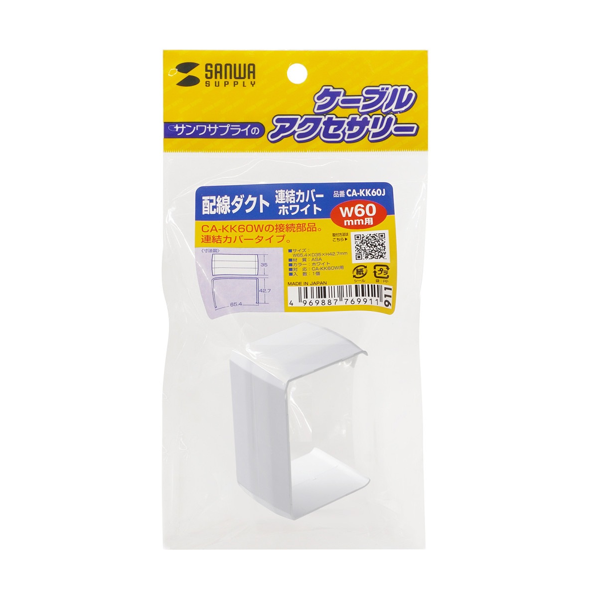 [CA-KK60J] ����������(Ϣ�륫�С����ۥ磻��)