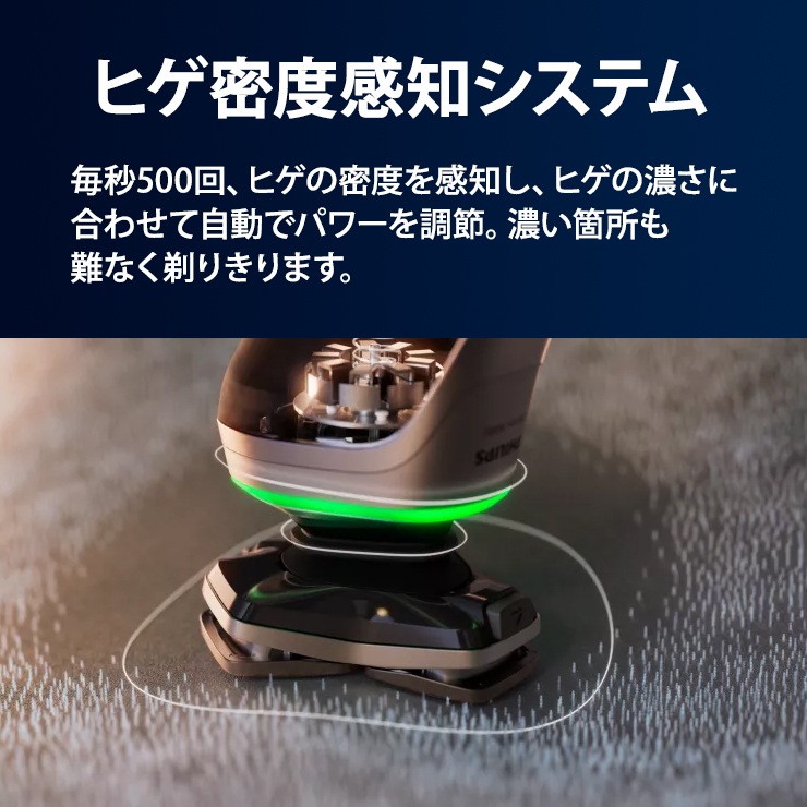 [S9985-50] ���ò�������� �����åȡ��ɥ饤��ư�������С� Shaver series 9000
