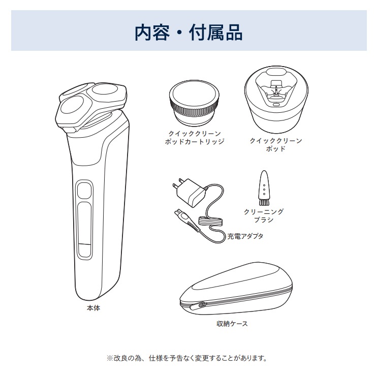 [S9985-50] ���ò�������� �����åȡ��ɥ饤��ư�������С� Shaver series 9000