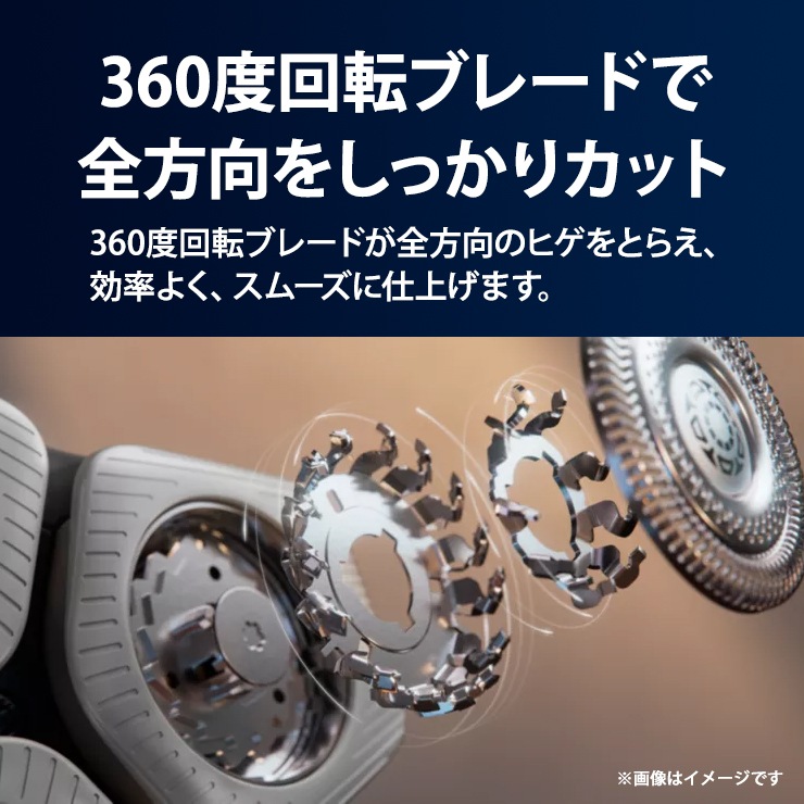 [S9985-50] ���ò�������� �����åȡ��ɥ饤��ư�������С� Shaver series 9000