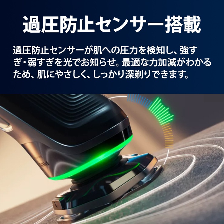 [S9985-50] ���ò�������� �����åȡ��ɥ饤��ư�������С� Shaver series 9000