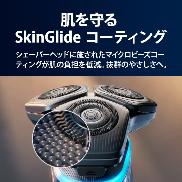 [S9985-50] ���ò�������� �����åȡ��ɥ饤��ư�������С� Shaver series 9000