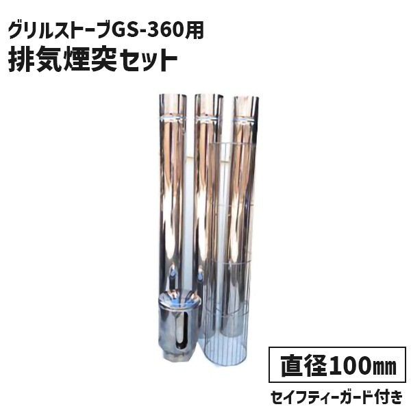 [GS-360-SET] GS-360�ѱ��ͥ��å� 100mmX500mm 3�� ���ͥ�����¾��