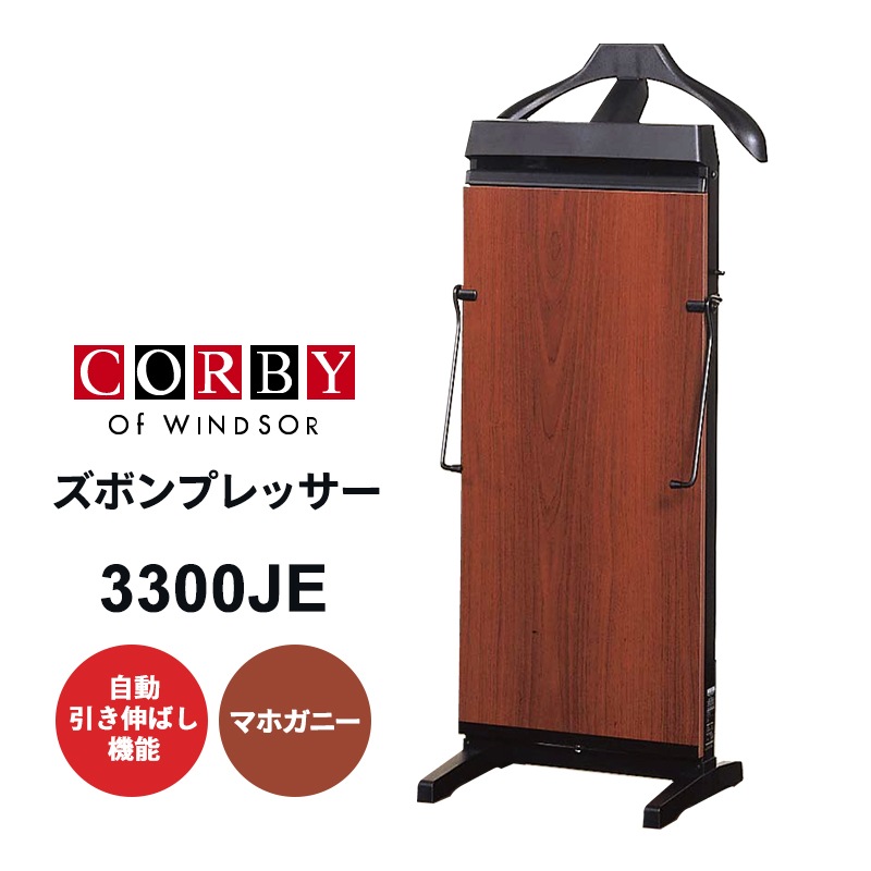 ズボン プレッサー ズボンプレッサー HIP-T56-K グリーン住宅ポイント