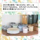 [7CCHD93LGM] TUMBLER LIGHT GREEN ����֥顼 �饤�ȥ��꡼���