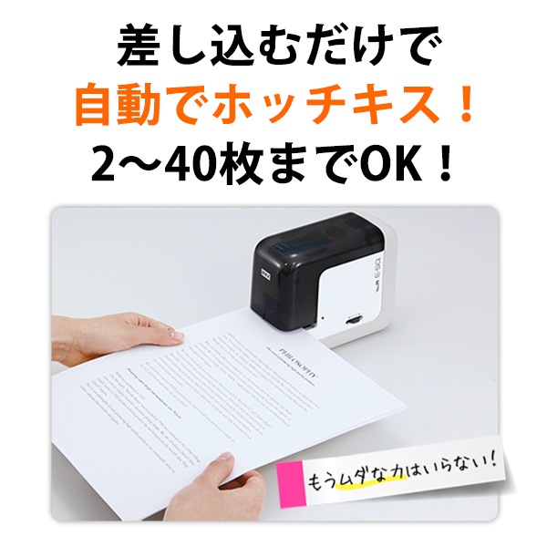 [BH-11F] �ݡ����֥���ư�ۥå����� Vaimo11E-SQ (�Х⥹����֥� ������)