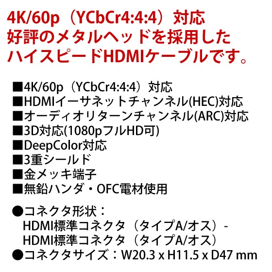 [HDM50-014GD] HORIC �ϥ����ԡ���HDMI�����֥� 5.0m �������ͥå��б� ������� (18Gbps�б�)