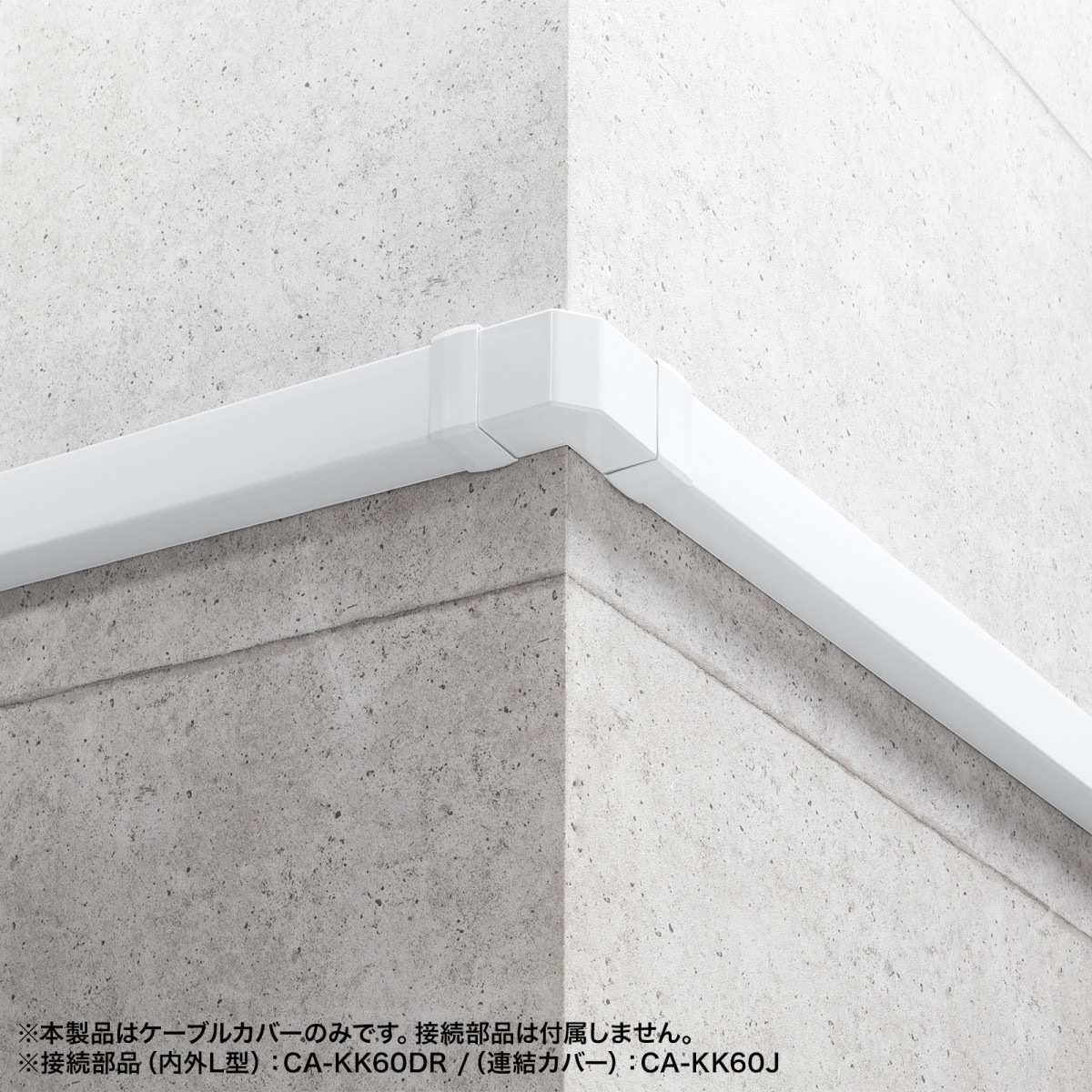 [CA-KK60W] ����������(60��40��1000mm���ۥ磻��)