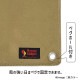 [4562113249388] ɥ L 200x140cm ǥȥ DesertCamo OCB-2030